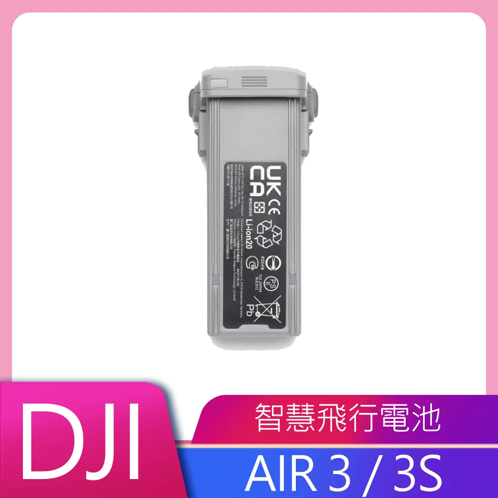 【DJI】Air 3S暢飛套裝 DJI RC2 空拍機/無人機 ｜1 英吋主鏡頭｜避障升級 歷史價格詳細信息