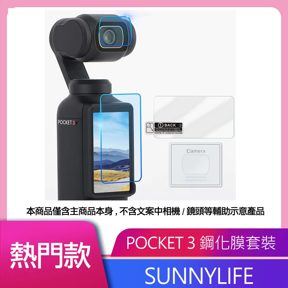 【Sunnylife】環保竹纖維兒童餐具5件組(學習餐具杯盤碗叉湯匙) 歷史價格詳細信息