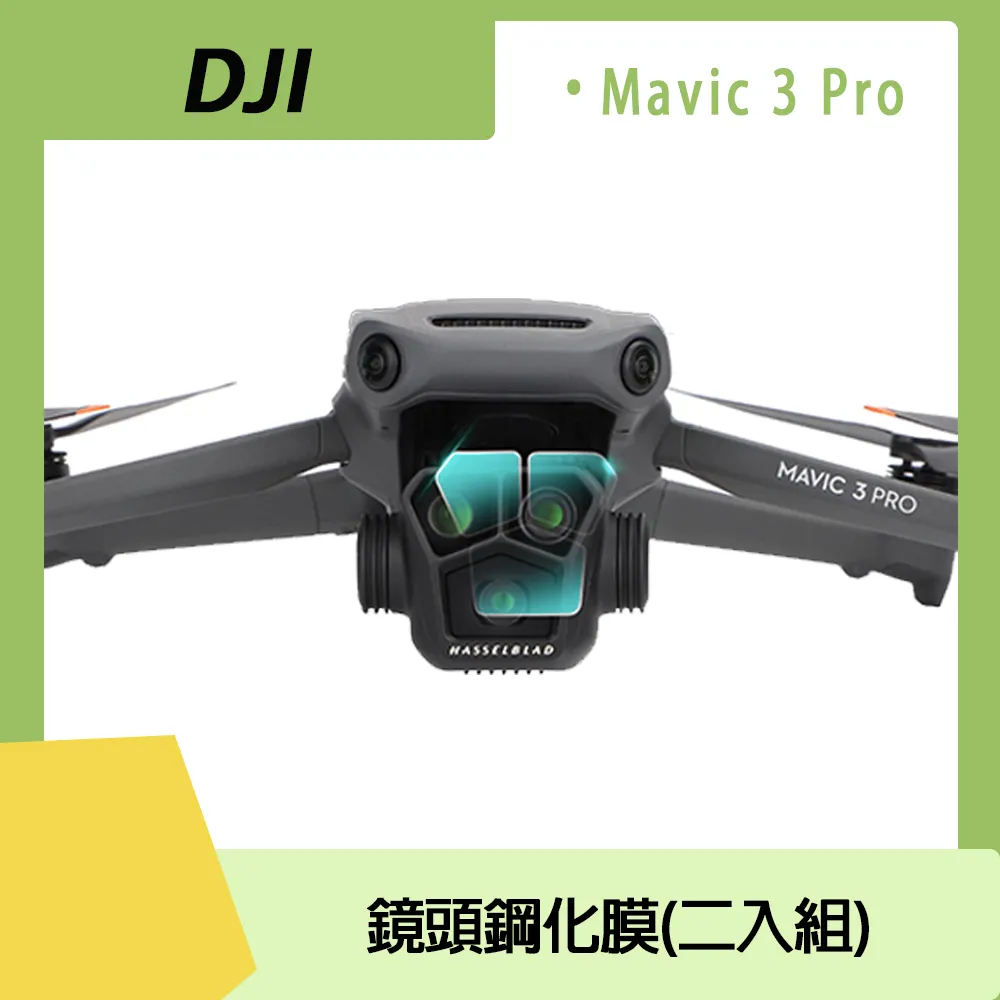 DJI MAVIC 3 PRO 折疊增高蜘蛛腳架 歷史價格詳細信息