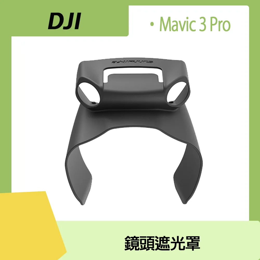 DJI MAVIC 3 PRO 折疊增高蜘蛛腳架 歷史價格詳細信息