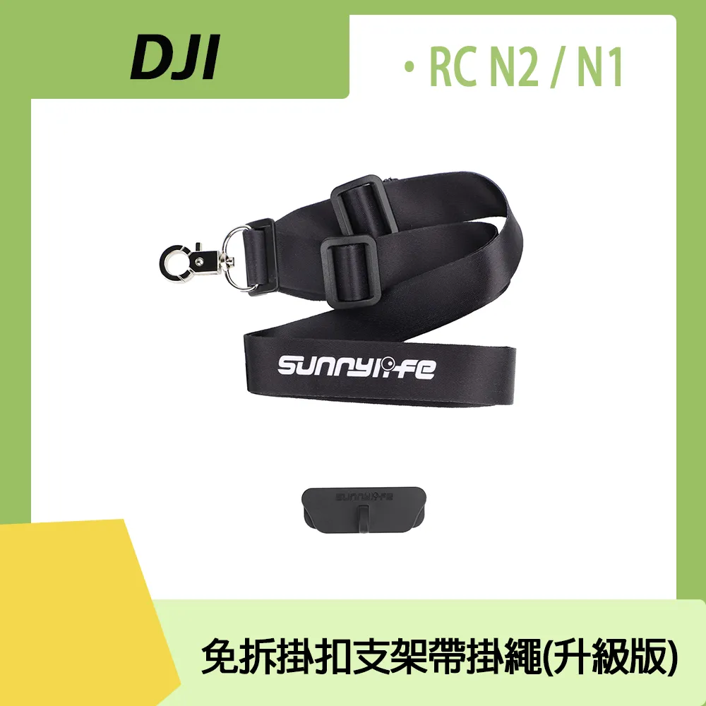 DJI RC RPO 遙控器 鋼化保護貼 空拍機 無人機 靜電吸附 高透光 防塵 歷史價格詳細信息