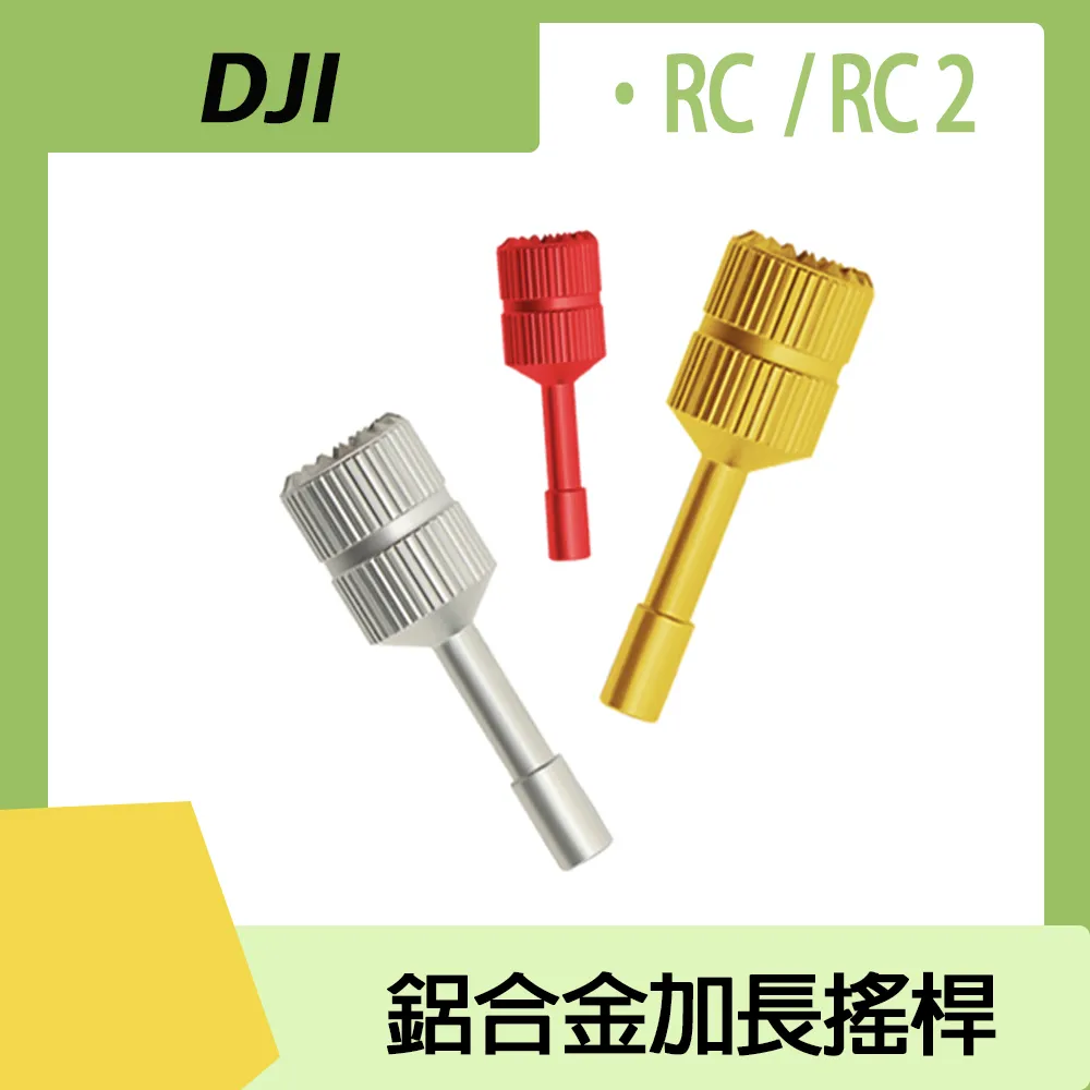 DJI RC RPO 遙控器 鋼化保護貼 空拍機 無人機 靜電吸附 高透光 防塵 歷史價格詳細信息