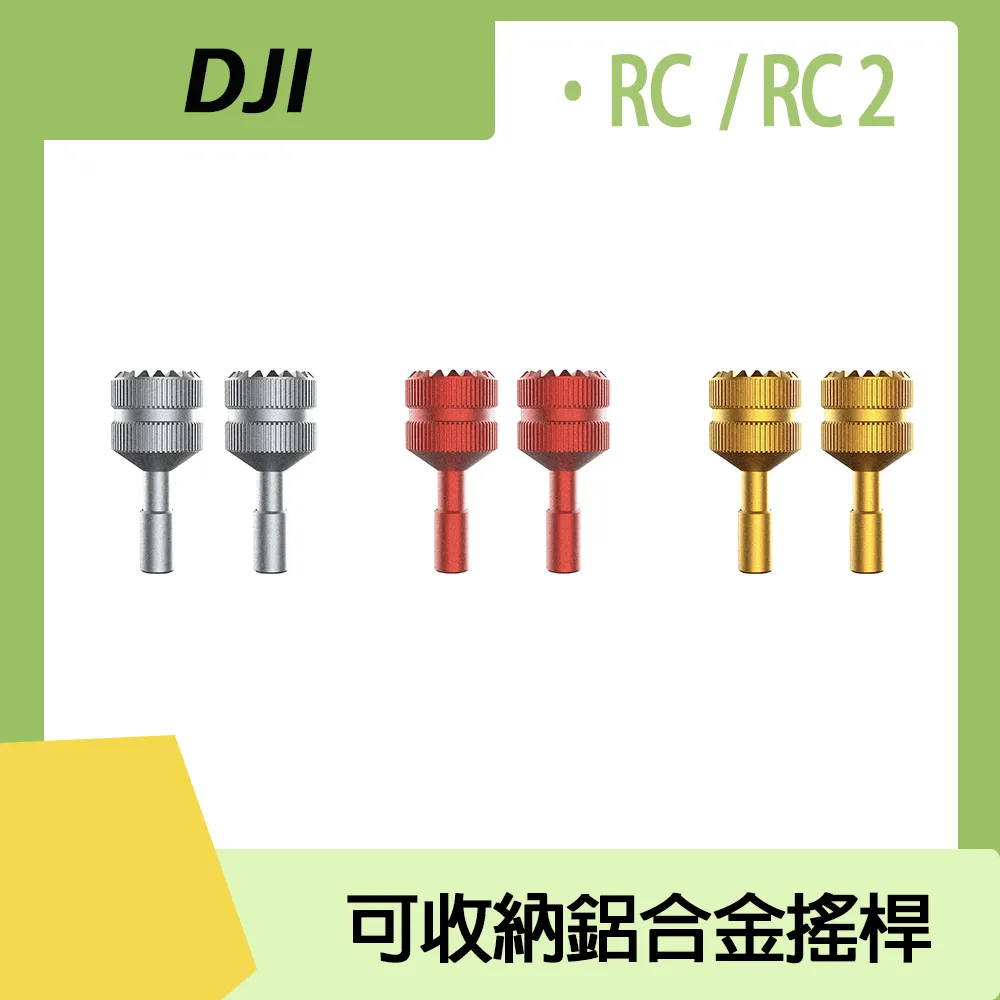 DJI RC RPO 遙控器 鋼化保護貼 空拍機 無人機 靜電吸附 高透光 防塵 歷史價格詳細信息
