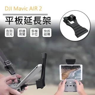 Sunnylife DJI MAVIC AIR專用濾鏡系列 歷史價格詳細信息