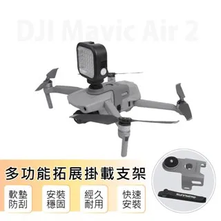 Sunnylife DJI MAVIC AIR專用濾鏡系列 歷史價格詳細信息