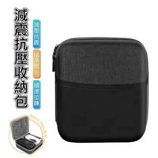 【Sunnylife】DJI Mini／SE／Mini 2 靜音降噪螺旋槳4726F【空拍小舖 Drone Skins】 歷史價格詳細信息