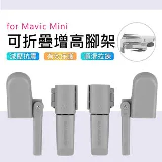 【Sunnylife】DJI Mini／SE／Mini 2 靜音降噪螺旋槳4726F【空拍小舖 Drone Skins】 歷史價格詳細信息