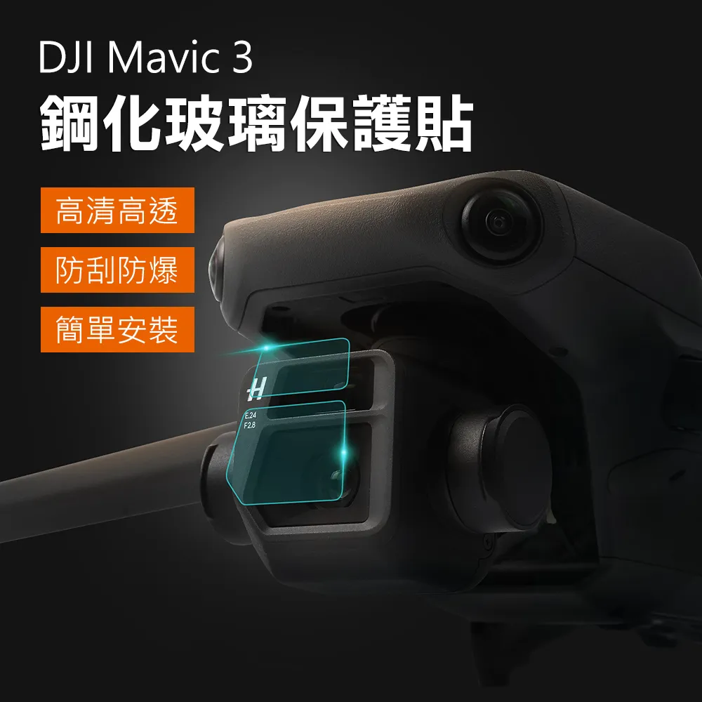 【Sunnylife】DJI Mavic 系列通用束槳器/槳葉固定帶【空拍小舖 Drone Skins】 歷史價格詳細信息