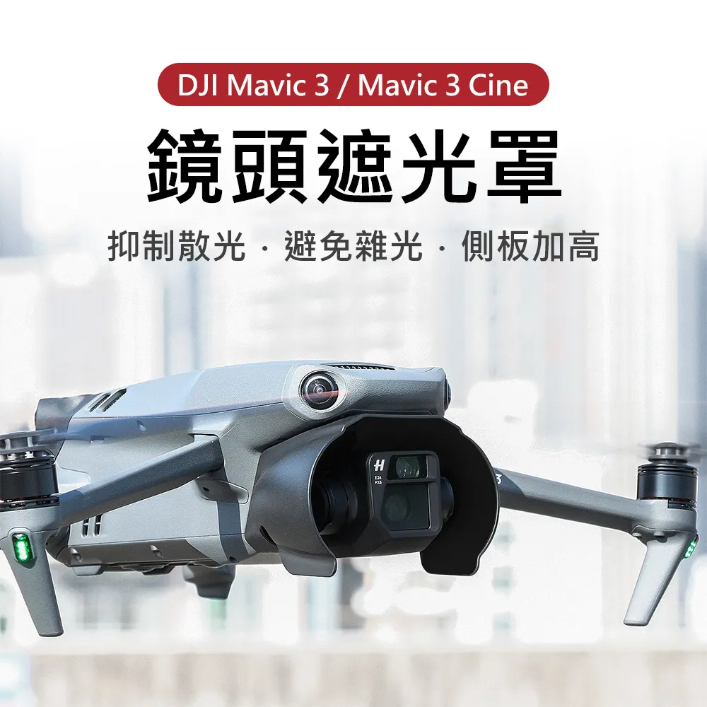 【Sunnylife】DJI Mavic 系列通用束槳器/槳葉固定帶【空拍小舖 Drone Skins】 歷史價格詳細信息
