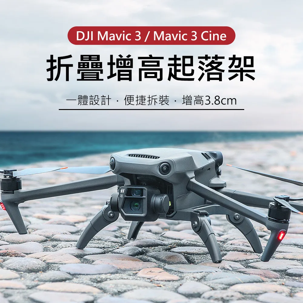 【Sunnylife】DJI Mavic 系列通用束槳器/槳葉固定帶【空拍小舖 Drone Skins】 歷史價格詳細信息
