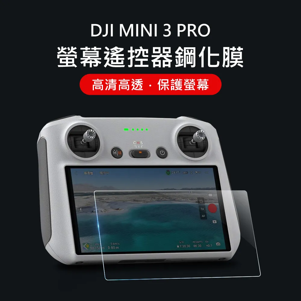 DJI Mini3 Pro 專業版 濾鏡 cpl 可調 偏光鏡 UV 保護鏡 ND 減光鏡 mini3 配件 歷史價格詳細信息