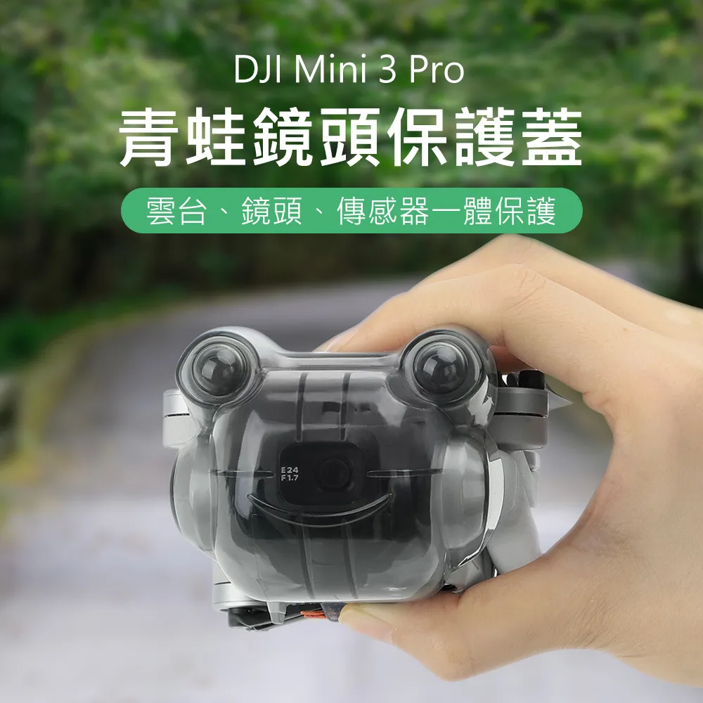 Sunnylife 御Mini鏡頭遮光罩保護蓋防眩光遮陽罩Mavic Mini配件 歷史價格詳細信息