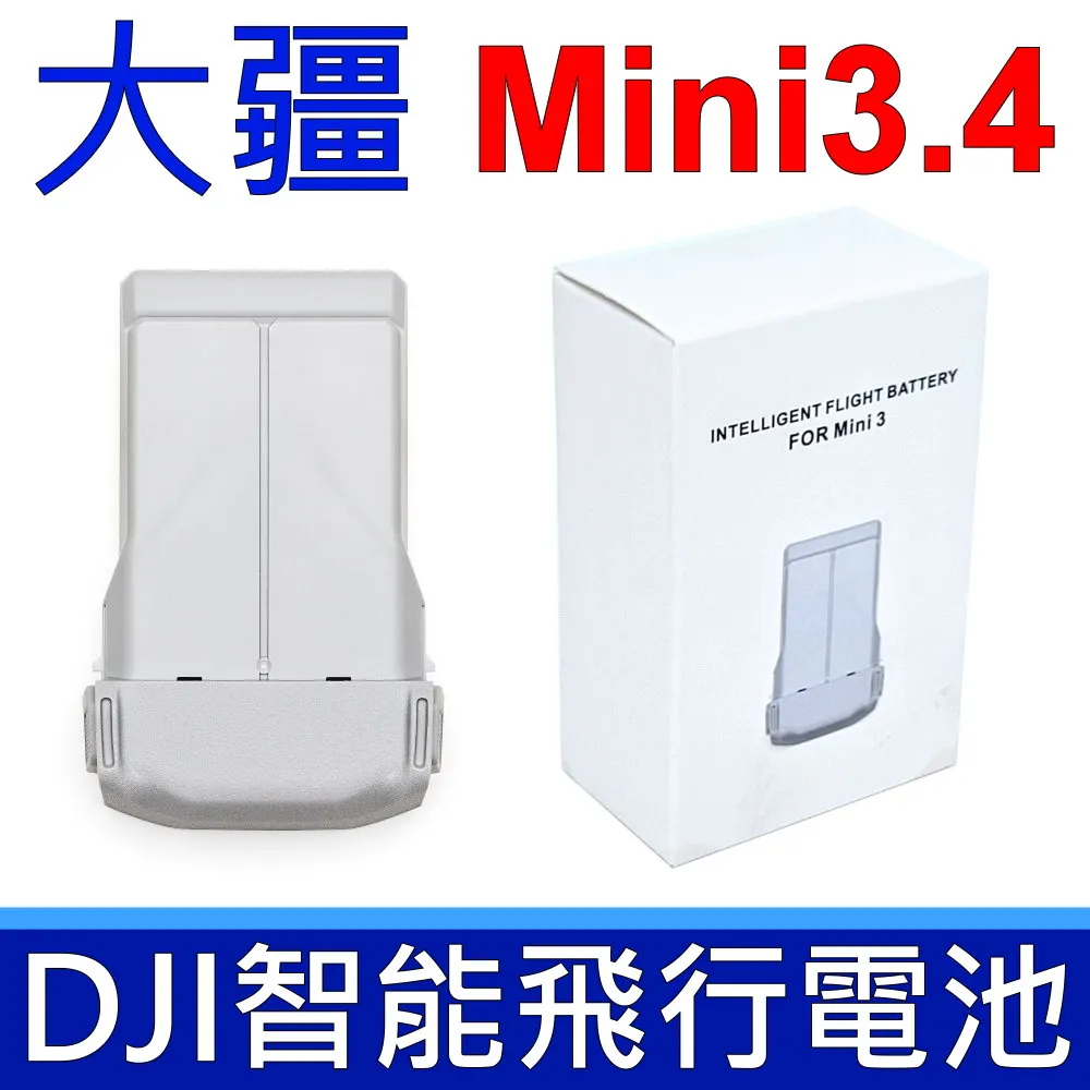 DJI 大疆 MINI1 電池 7.2V 高容量 2500mAh 適用機型 DJI MINI 1 空拍機 電池 歷史價格詳細信息