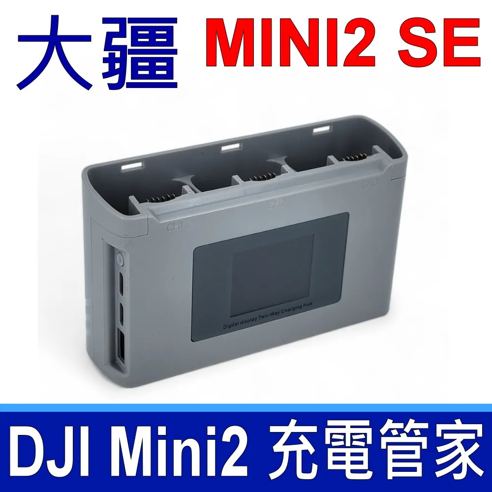 大疆Mini2官換回來的裸機，不帶換新，適合飛丟的機友，僅此一臺，需要聯系 不議價不，順豐 本交易支持自提面交，郵寄 歷史價格詳細信息