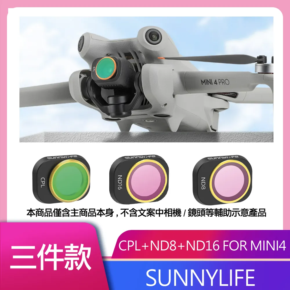 Sunnylife 御Mini鏡頭遮光罩保護蓋防眩光遮陽罩Mavic Mini配件 歷史價格詳細信息