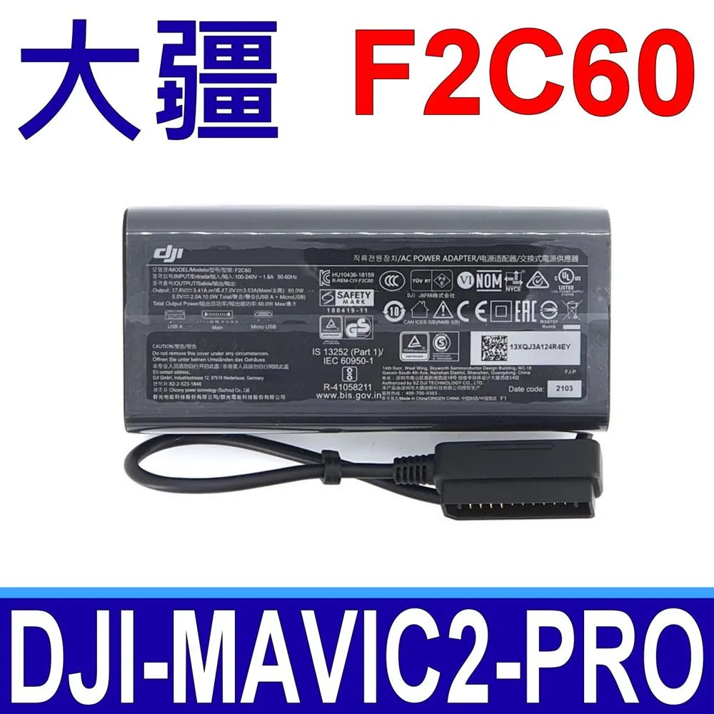 大疆 DJI MAVIC PRO 變壓器 F1C50 充電器 歷史價格詳細信息