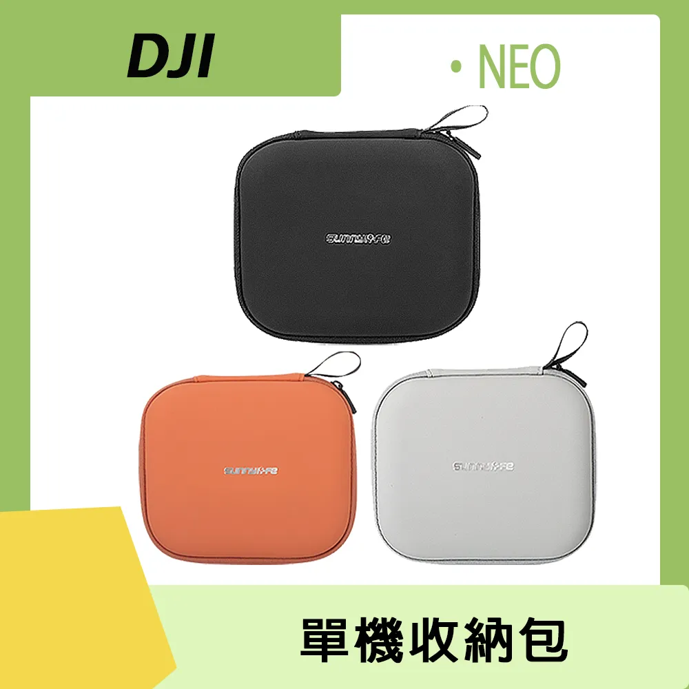 【DJI】Neo單機 空拍機/無人機 ｜脫控飛行玩法多元｜一鍵起飛新手必備 歷史價格詳細信息