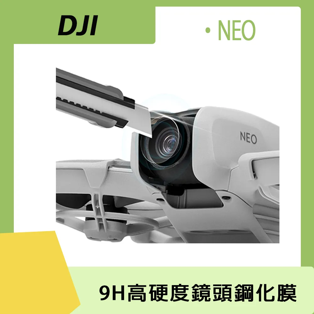 【DJI】NEO 9H高硬度鏡頭鋼化膜(二入組) 歷史價格詳細信息