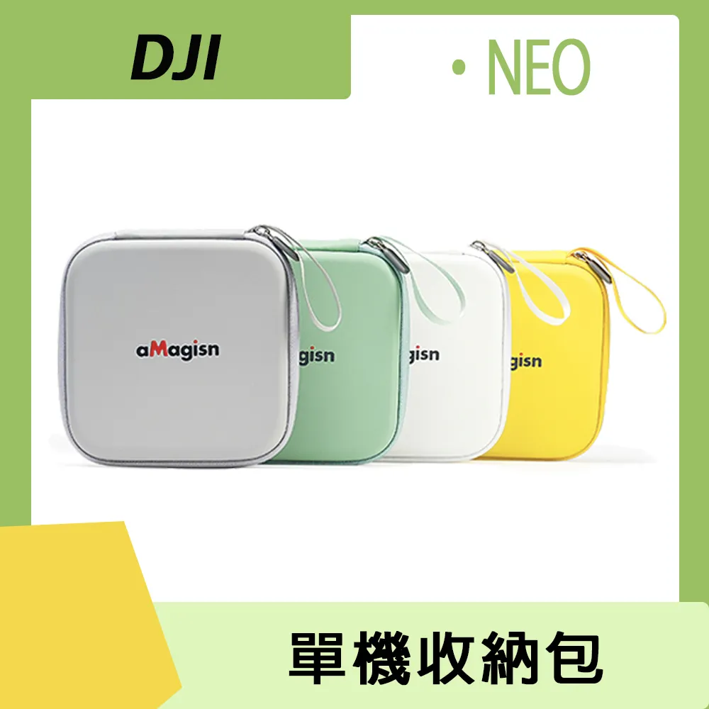 【DJI】Neo單機 空拍機/無人機 ｜脫控飛行玩法多元｜一鍵起飛新手必備 歷史價格詳細信息