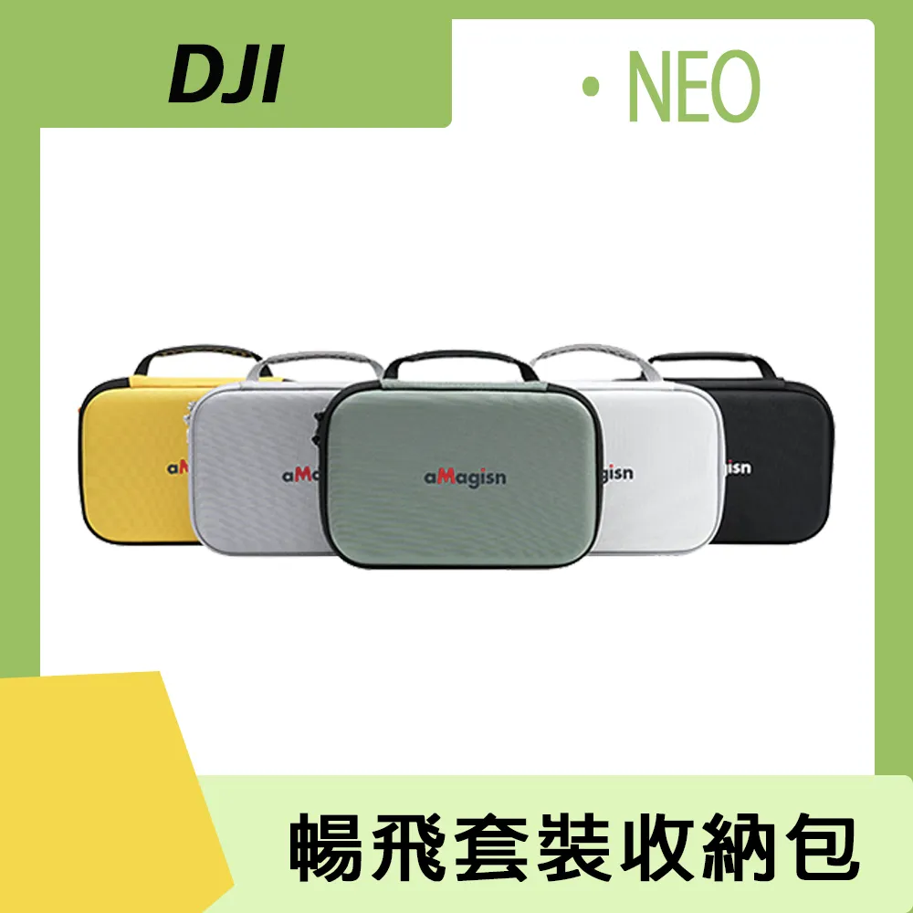 【DJI】NEO 暢飛套裝版 掌中無人機 + Care 1年版 + 專屬贈品(公司貨) 歷史價格詳細信息