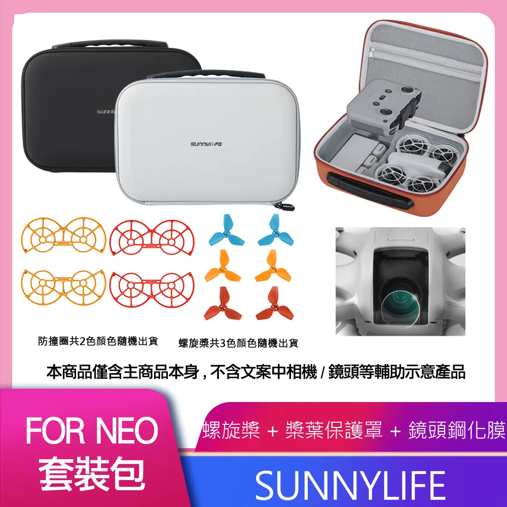 收納包 for 福祿克 數字萬用表 數位萬用表 FLUKE 101 106 107 101KIT 硬殼  (不含主機) 歷史價格詳細信息