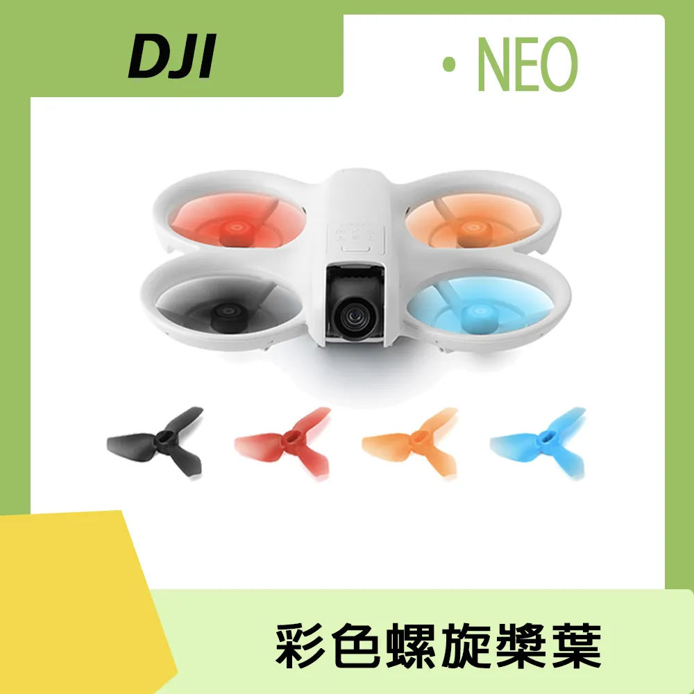 【DJI】NEO螺旋槳(聯強國際貨) 歷史價格詳細信息