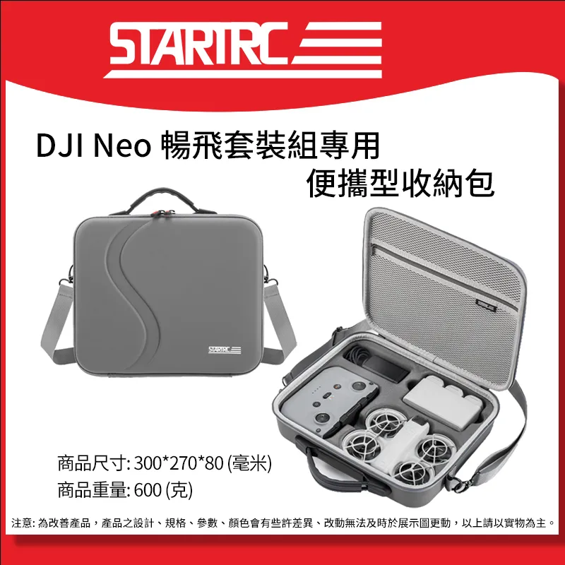 收納包STARTRC適用insta360 x3收納包全景運動便攜手提單機包安全收納盒保護套360x3屏幕鋼化膜影石3代配 歷史價格詳細信息