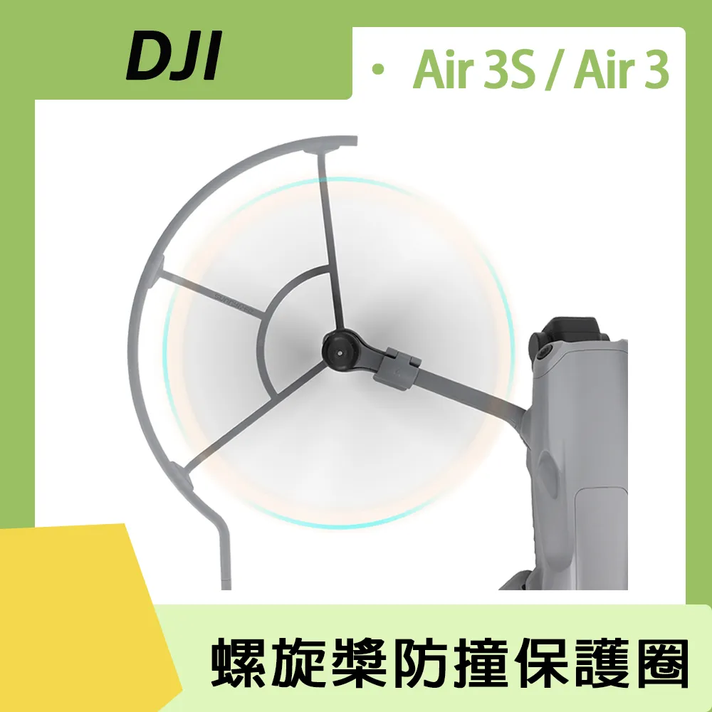 【 DJI AIR 3S ( RC2帶屏遙控器) 暢飛套裝 雙鏡頭 旗艦空拍機】航拍機 無人機 旅拍 公司貨 歷史價格詳細信息