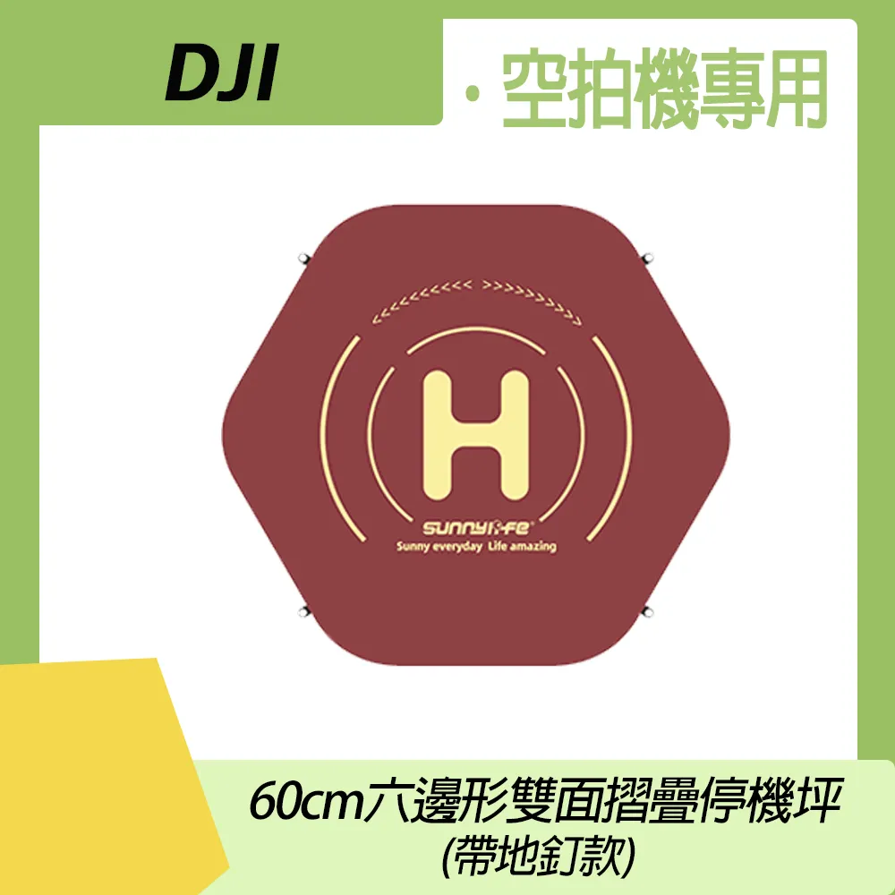DJI空拍機系列商品租賃服務 讓你也可以拍攝出不一樣的影片$450/日起 可另聘專業攝影師收費另計 歷史價格詳細信息