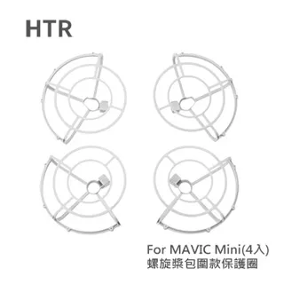 HTR 螺旋軟膠槳束槳器(2入) for Mavic Mini 歷史價格詳細信息