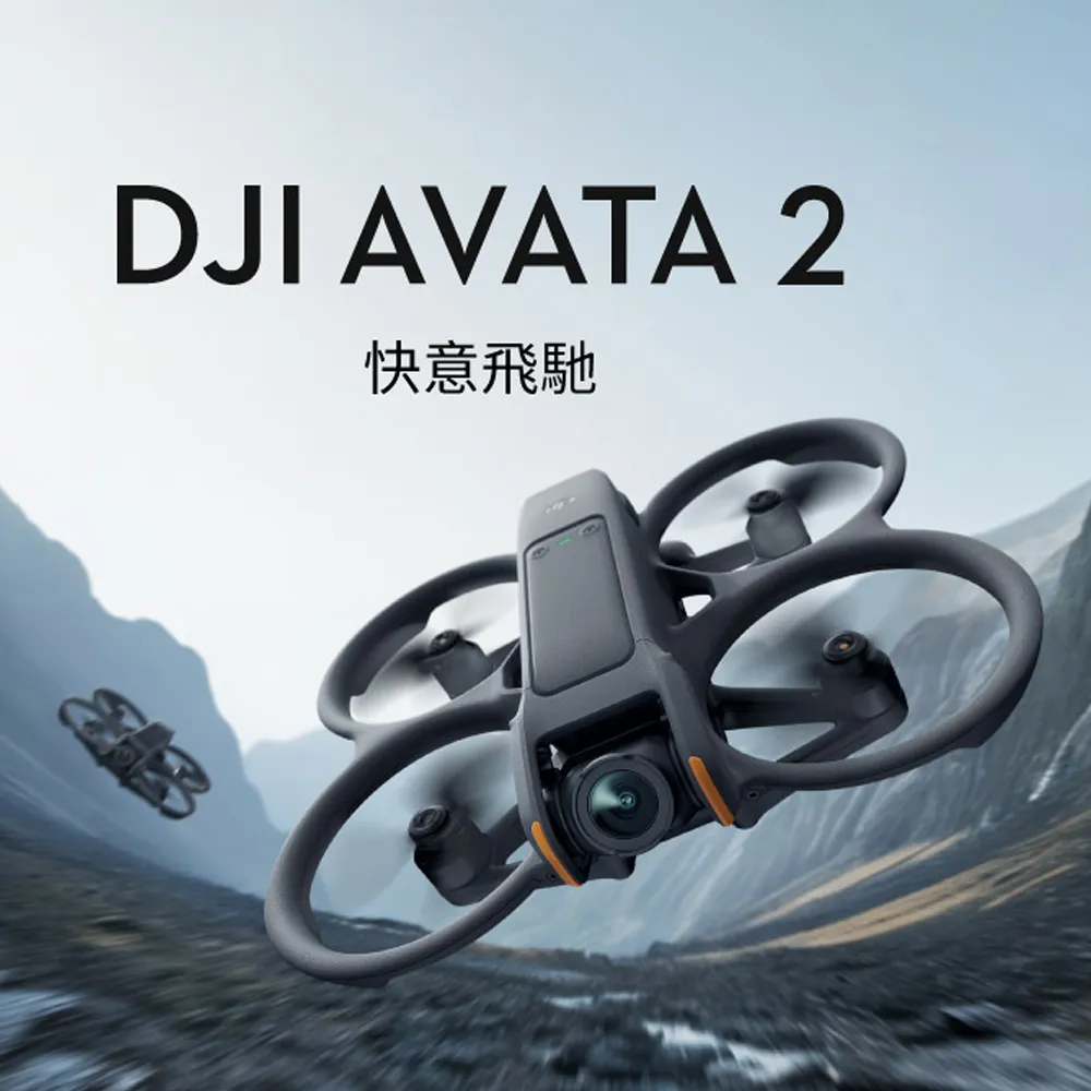 【DJI】AVATA 2暢飛套裝(單電池版)+Care 1年版 歷史價格詳細信息