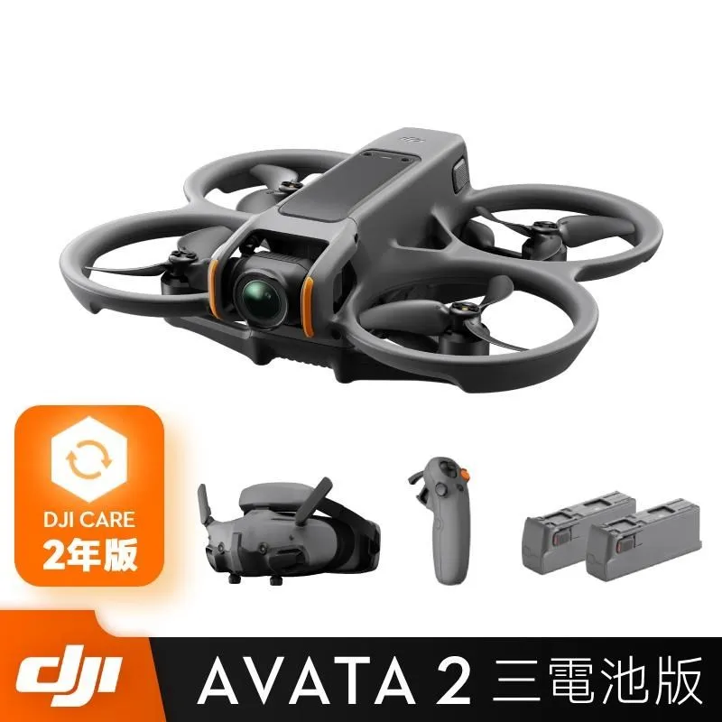 DJI Avata 2 暢飛套裝 (三電池) + 兩年版CARE + STARTRC 收納包 + 停機坪 (公司貨) 歷史價格詳細信息