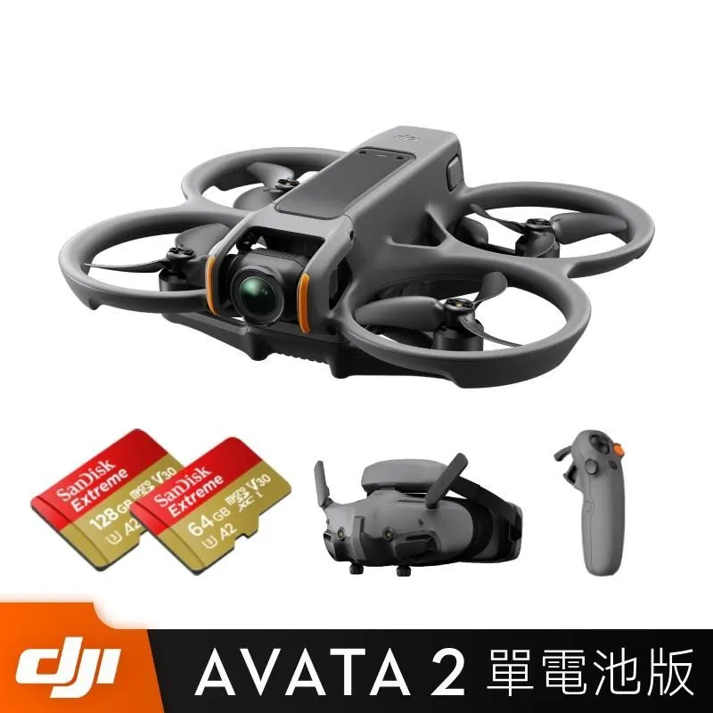 【DJI】AVATA 2暢飛套裝(單電池版)+Care 1年版 歷史價格詳細信息