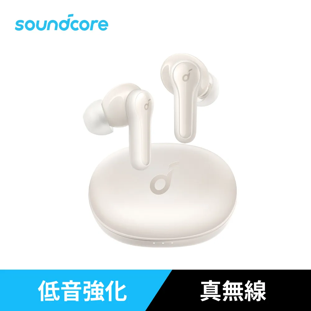 Soundcore Life Note 3i 混合式主動降噪真無線藍牙耳機 時空黑 歷史價格詳細信息