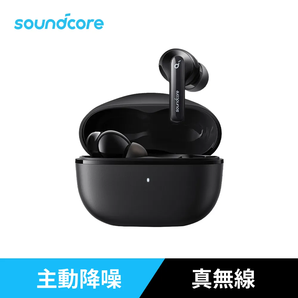 Soundcore Life Note 3i 混合式主動降噪真無線藍牙耳機 時空黑 歷史價格詳細信息