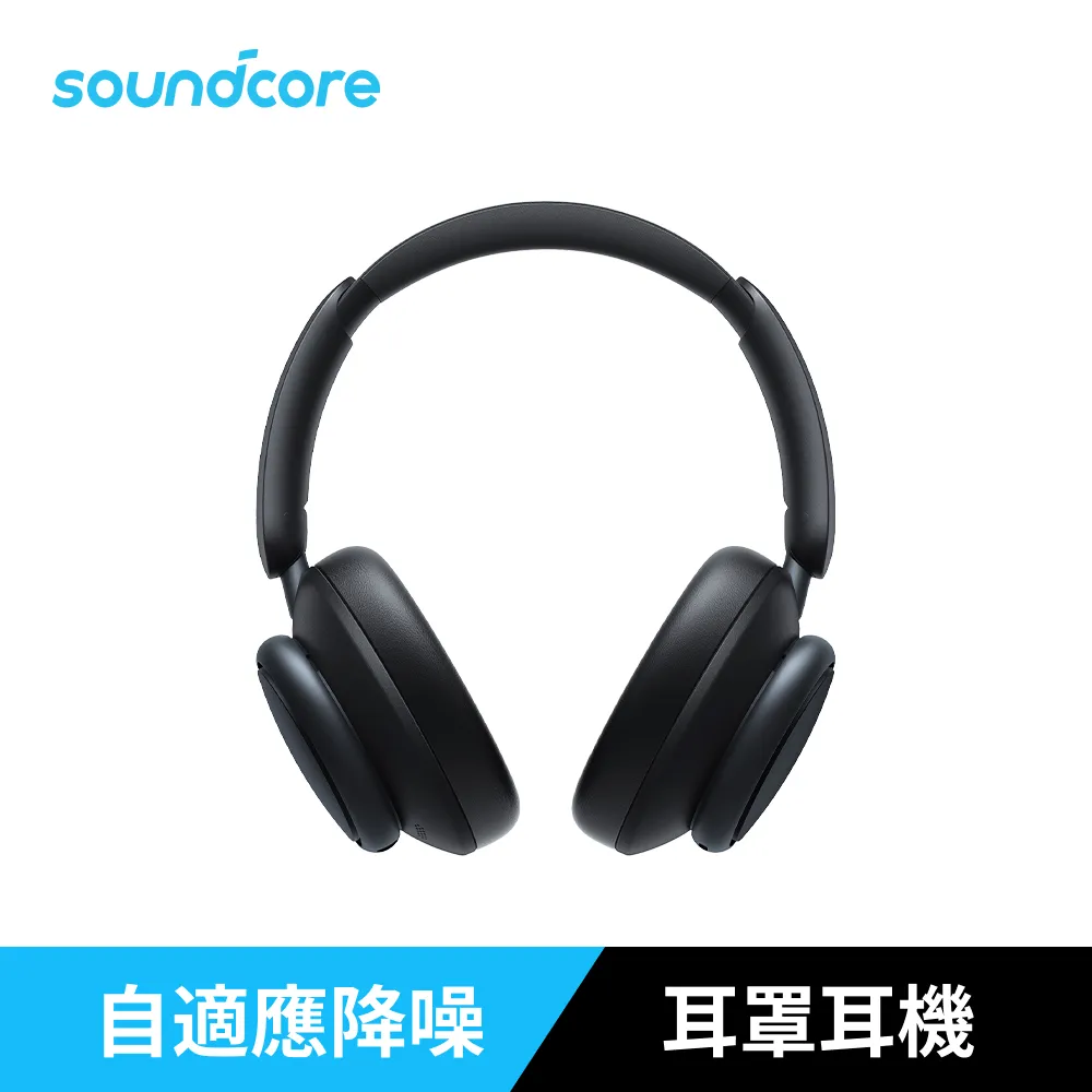 soundcore Space Q45 降噪藍牙耳罩式耳機 歷史價格詳細信息