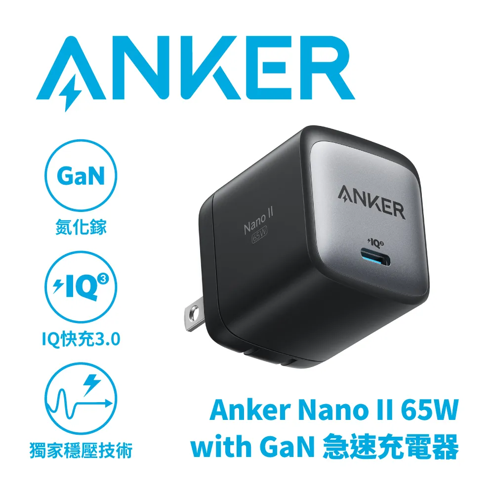 ANKER Nano Power Bank(30W,Built-In USB-C Cable)行動電源 A1259 歷史價格詳細信息