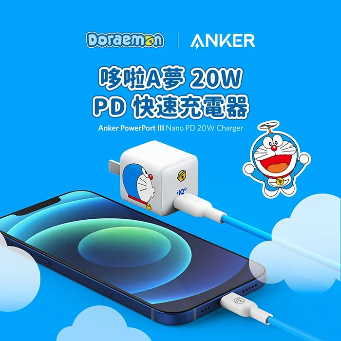 【ANKER】20W PD 急速快充組 ( A2633 / A8632 ) 歷史價格詳細信息