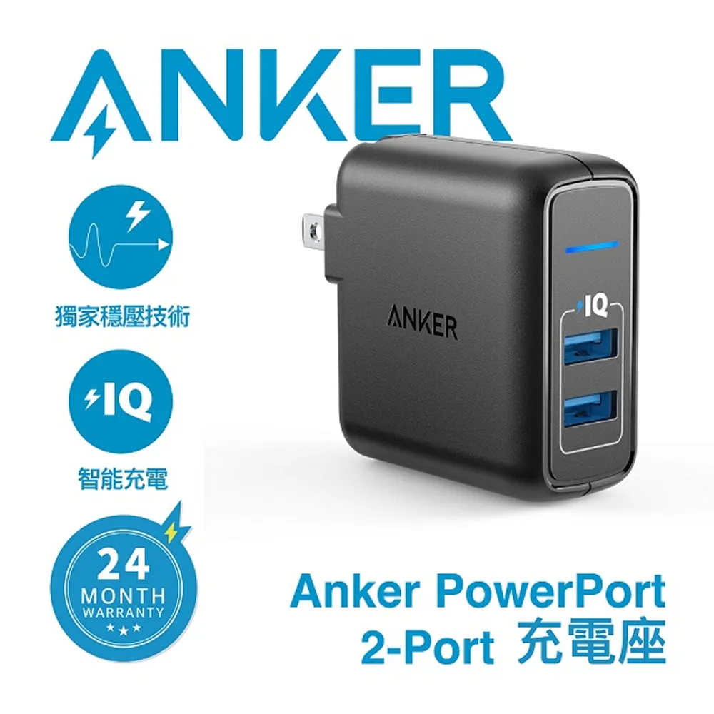 ANKER A2027 2孔充電座 PowerPort II (白) 歷史價格詳細信息