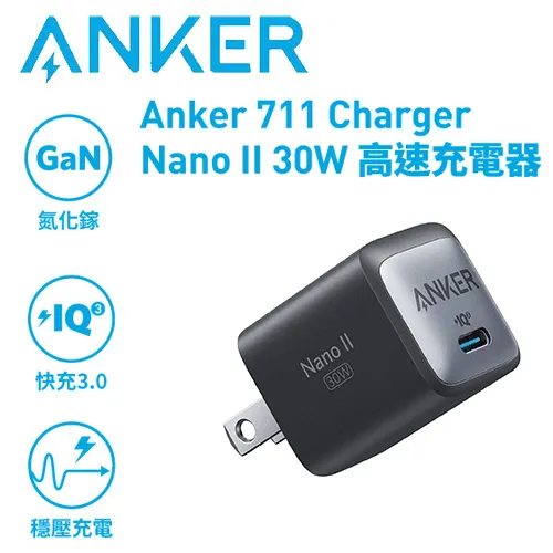 ANKER Nano Power Bank(30W,Built-In USB-C Cable)行動電源 A1259 歷史價格詳細信息