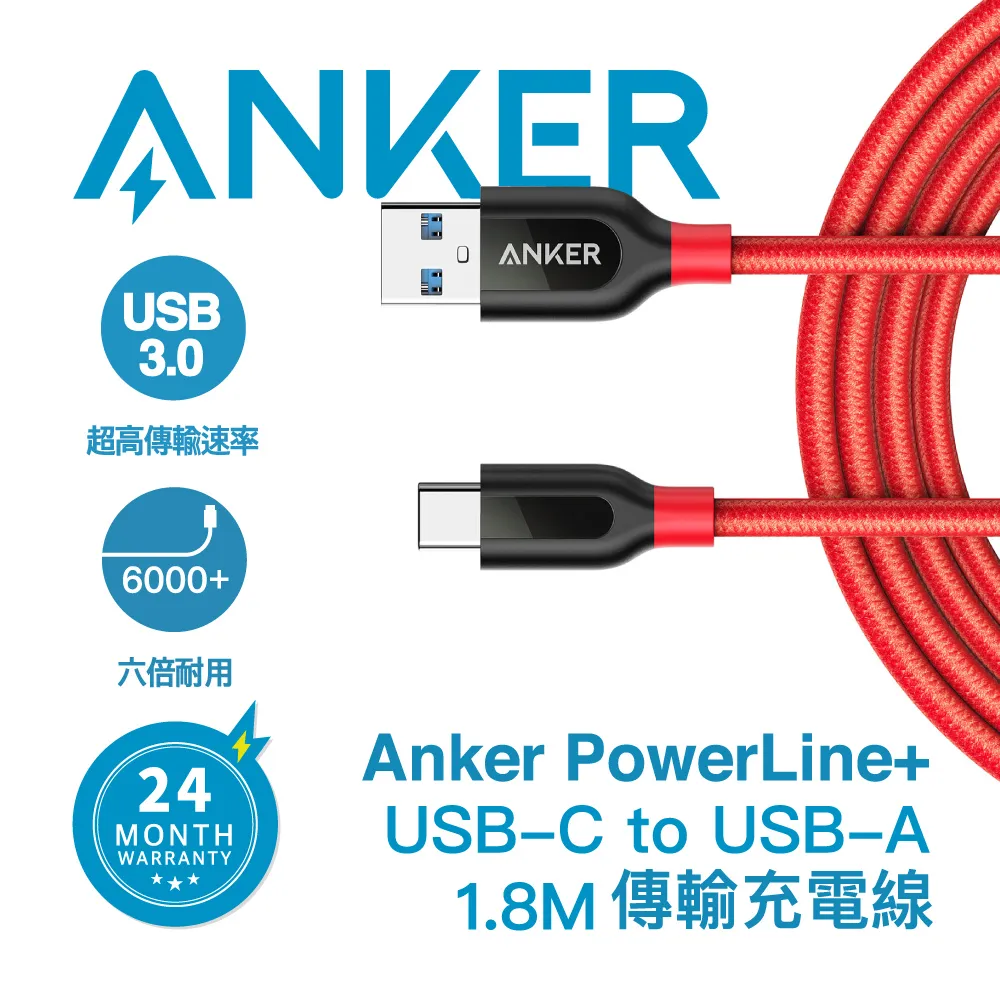 ANKER USB-A 3合1 傳輸充電線 Powerline II  (黑) A8436H11 歷史價格詳細信息