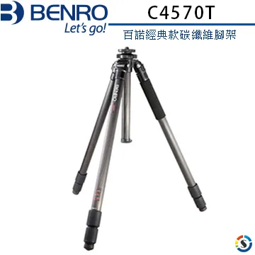 BENRO百諾 C4580T 碳纖維百諾經典款腳架 歷史價格詳細信息