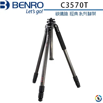 【BENRO百諾】C3580T 百諾經典款腳架(勝興公司貨) 歷史價格詳細信息
