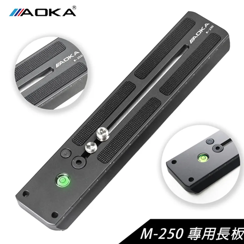 AOKA M-250 25cm 長板 油壓雲台專用 飛羽 錄影 配件 飛羽 攝錄影器材 總代理公司貨 歷史價格詳細信息