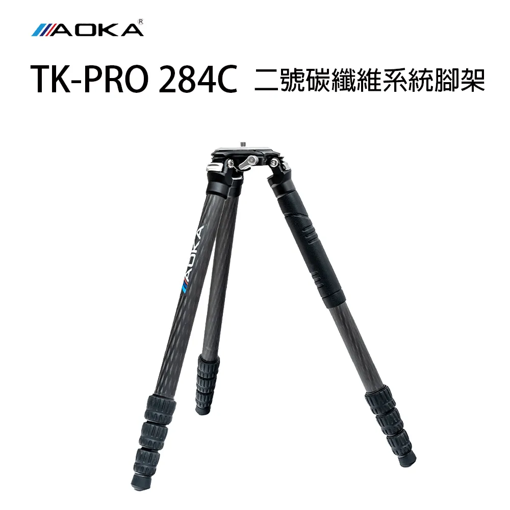 AOKA TKPRO 284C 二號四節碳纖維系統三腳架 超輕量 大三叉 飛羽 攝錄影器材 總代理公司貨 歷史價格詳細信息