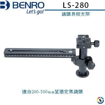 BENRO百諾 鏡頭長板支架 LH-400 歷史價格詳細信息