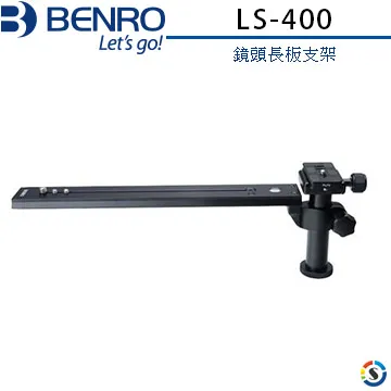 BENRO百諾 鏡頭長板支架 LH-400 歷史價格詳細信息