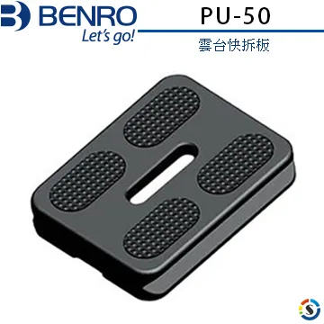 BENRO百諾 雲台快拆板PH-07 (盛興公司貨) 歷史價格詳細信息