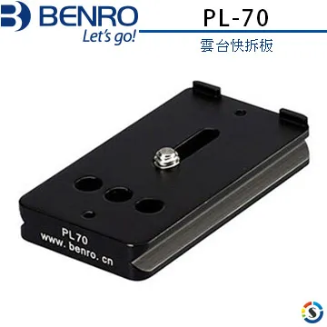 BENRO百諾 雲台快拆板PH-07 (盛興公司貨) 歷史價格詳細信息