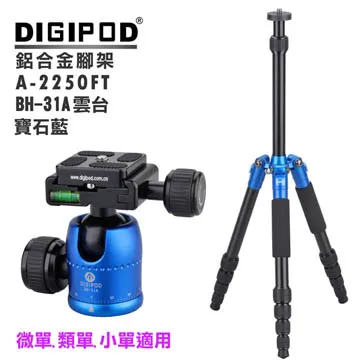 DIGIPOD C-2552FM碳纖維三腳架+BH-52A雲台 歷史價格詳細信息
